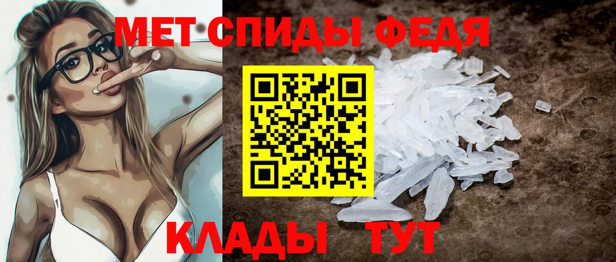 АМФЕТАМИН 97%  Amphetamine  Чусовой  Вход с VPN 