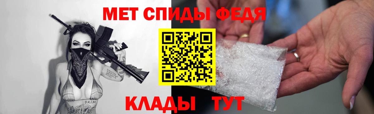 Амфетамин VHQ Чусовой