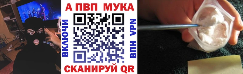 OMG ссылка  Чусовой  Alpha-PVP СК 