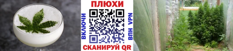 блэк спрут tor  Чусовой  Печенье с ТГК конопля  наркотики 