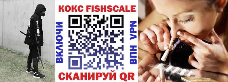 КОКАИН 97%  где продают наркотики  Чусовой 