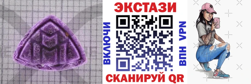 Экстази XTC  мориарти официальный сайт  ОМГ ОМГ вход  Чусовой  как найти закладки 