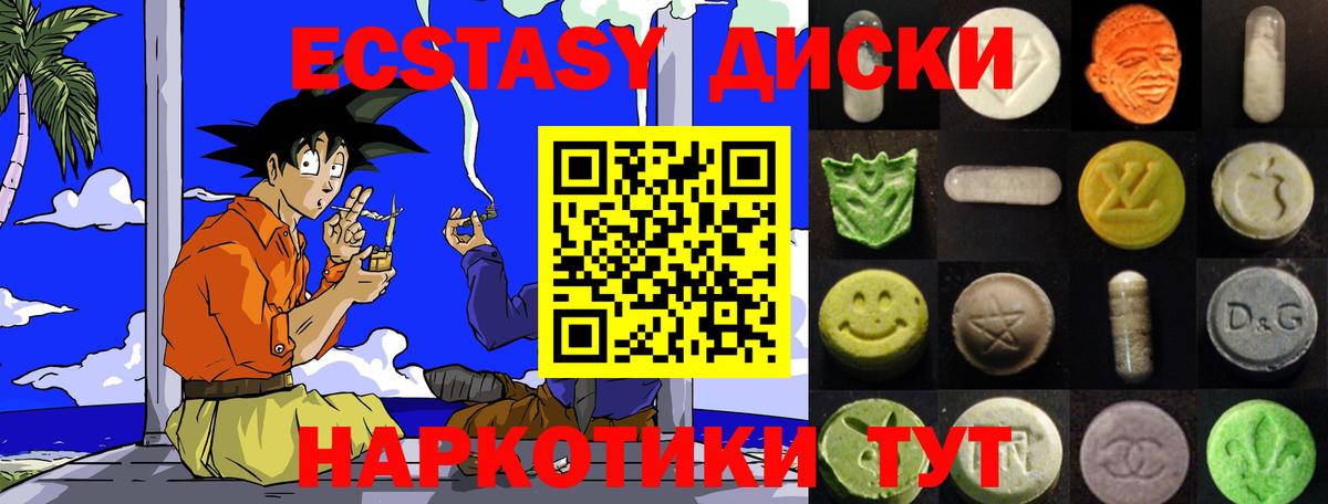 Ecstasy Punisher Чусовой