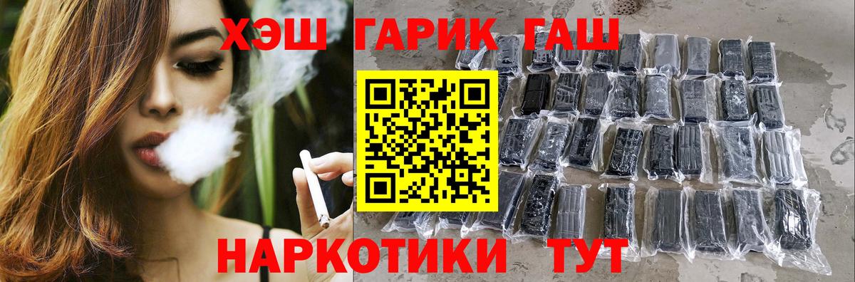 Чусовой  ГАШ  Вход с VPN  Меф МЯУ МЯУ   КОКАИН 