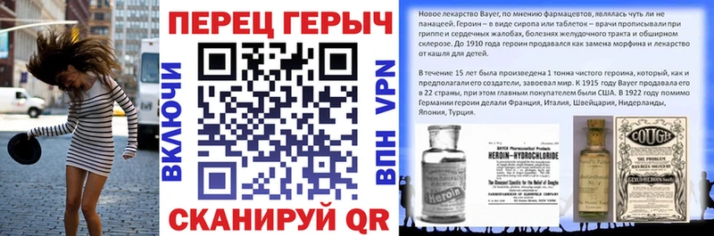 Героин Афган дарнет шоп Чусовой