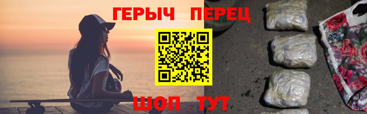 Чусовой  ГЕРОИН  Вход с VPN  Героин афганец 
