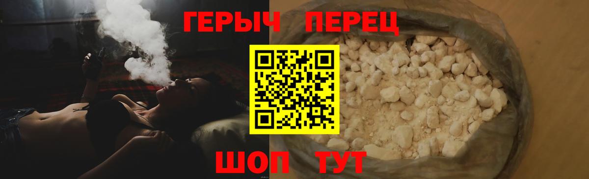 Героин афганец Чусовой