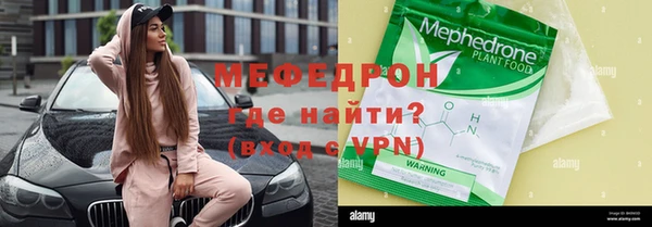мескалин Алексеевка