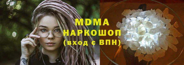 бошки Алексин