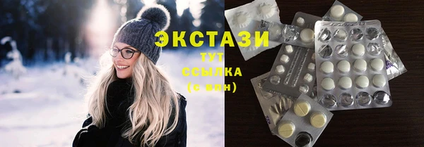 мескалин Алексеевка