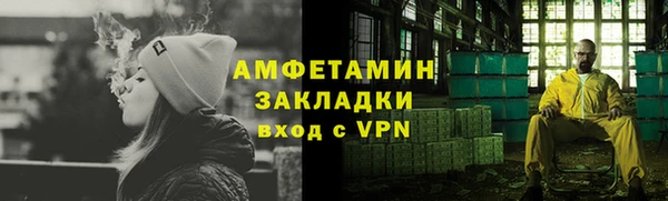 мескалин Алексеевка