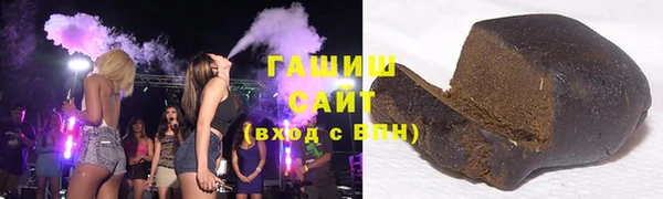 мескалин Алексеевка
