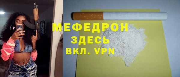 мескалин Алексеевка