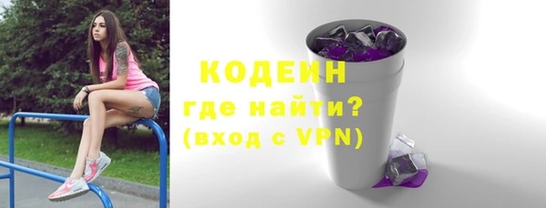 мескалин Алексеевка