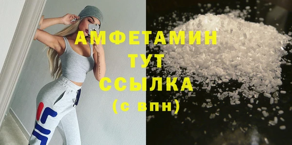 прущие крисы Алзамай