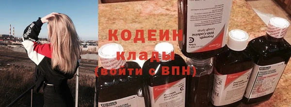 мескалин Алексеевка
