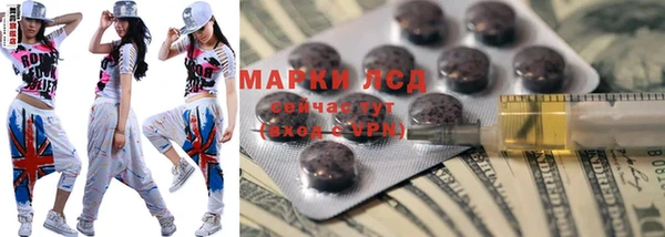 мескалин Алексеевка