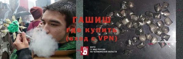 мескалин Алексеевка