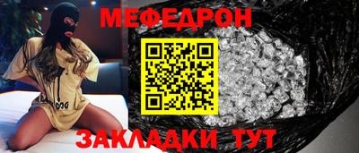 кристаллы Кунгур