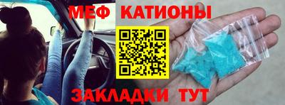 скорость Кумертау