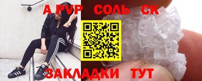 скорость Кумертау
