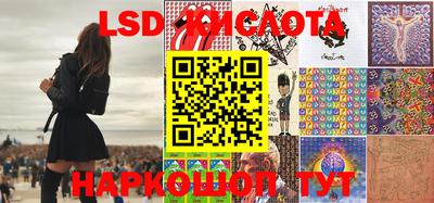 кристаллы Кунгур