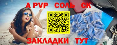 скорость Кумертау