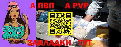мяу мяу кристалл Вязьма