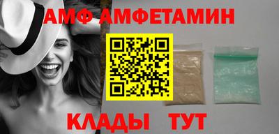 кристаллы Кунгур