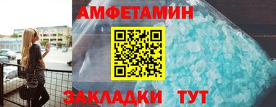 скорость Кумертау