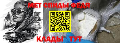 скорость Кумертау