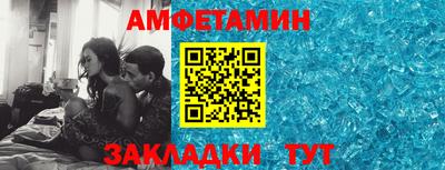 кристаллы Кунгур