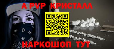 mdma Вышний Волочёк