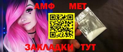 скорость Кумертау