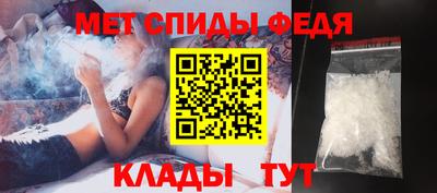скорость Кумертау