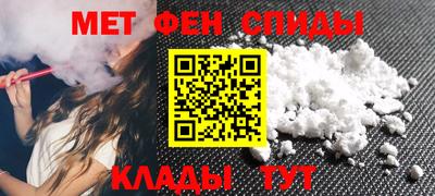 скорость Кумертау