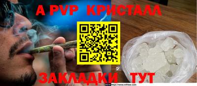 мефедрон мука Вязники