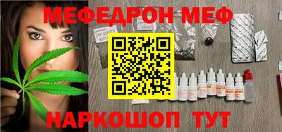 кристаллы Кунгур