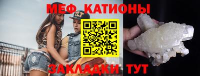 кристаллы Кунгур