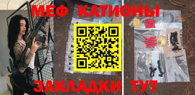 кристаллы Кунгур