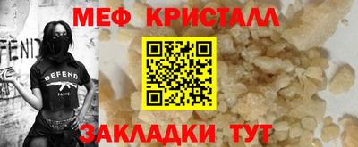 кристаллы Кунгур
