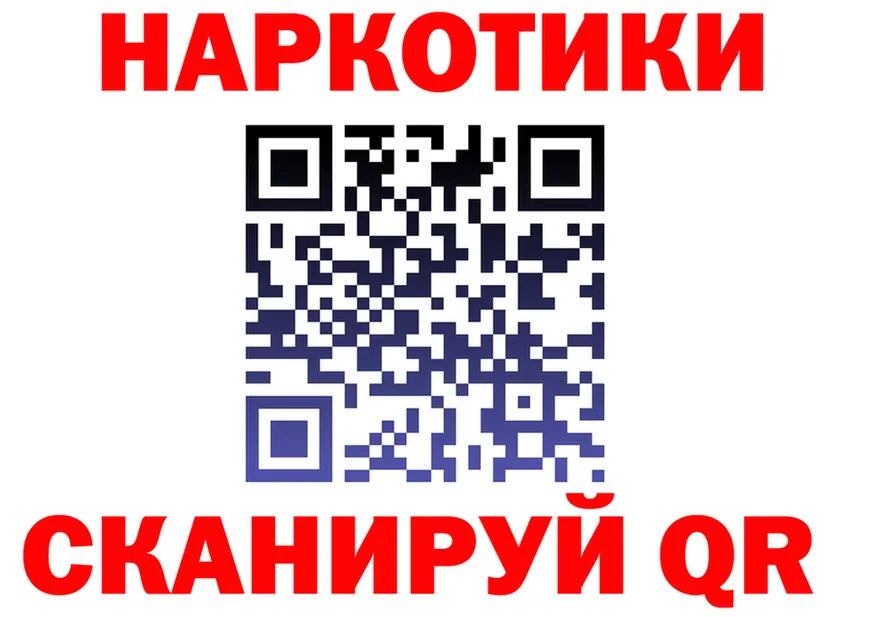 Амфетамин 97% ONION площадка kraken Чусовой