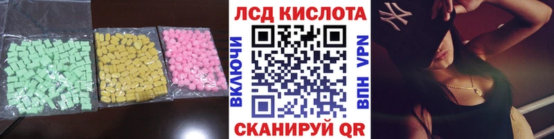 купить  сайты  Чусовой  Лсд 25 экстази кислота 