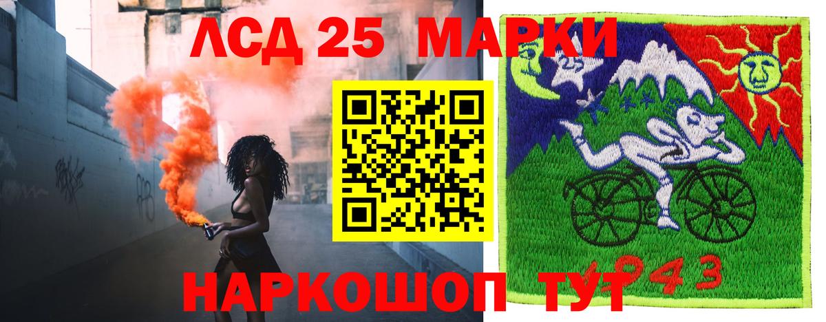 Лсд 25 экстази ecstasy  Вход с VPN  Чусовой 