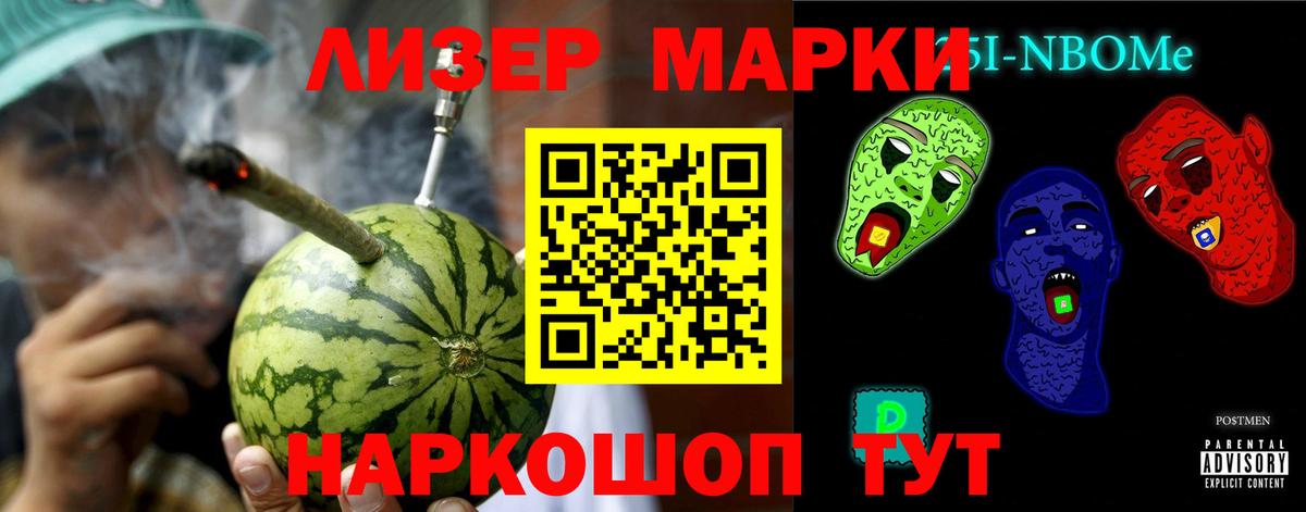 LSD-25 экстази ecstasy Чусовой