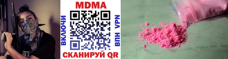 дарк нет официальный сайт  Чусовой  МДМА Molly 