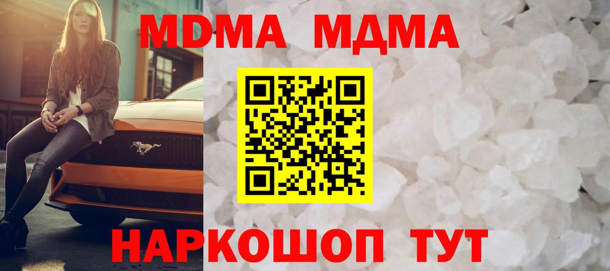 МЕТАДОН Чусовой