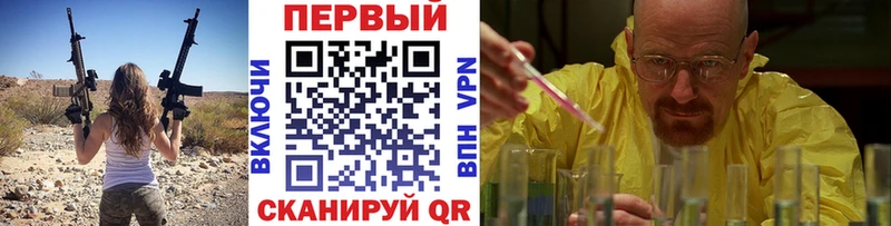 гидра как войти  Чусовой  Первитин мет 