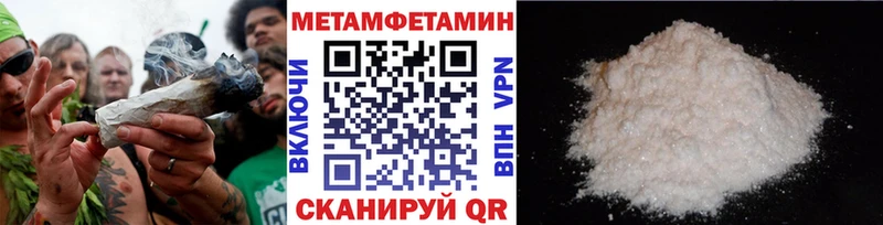 Первитин мет Чусовой