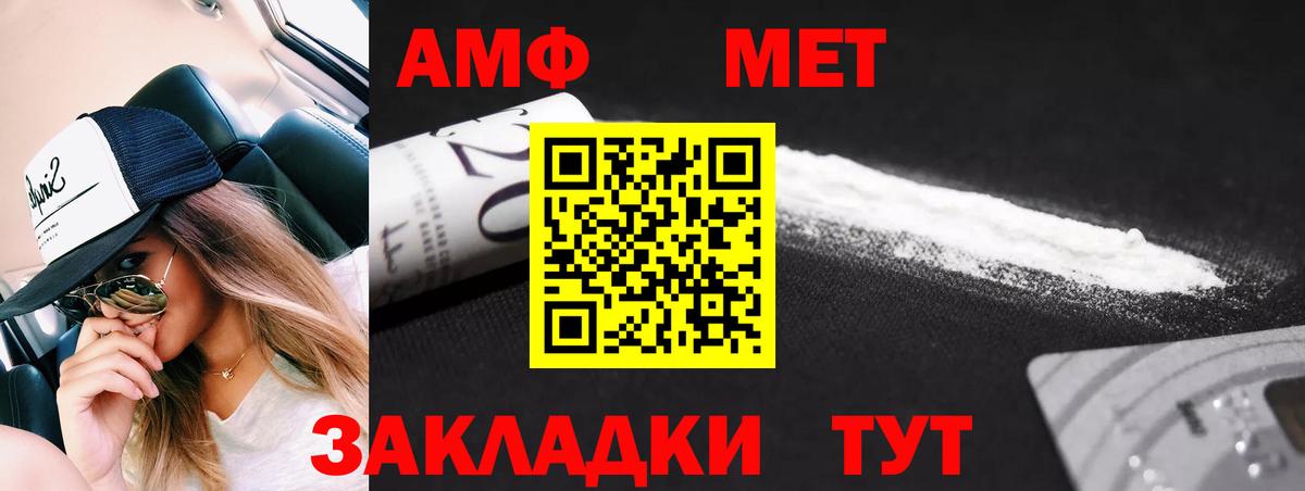 Чусовой  Первитин мет  Вход с VPN 